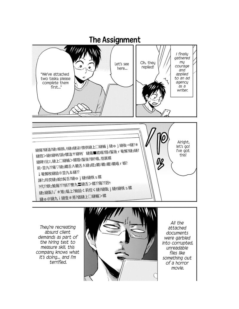 Nietzsche Sensei Konbini Ni Satori Sedai No Shinjin Ga Maiorita Chapter 67 Page 16