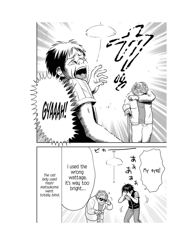 Nietzsche Sensei Konbini Ni Satori Sedai No Shinjin Ga Maiorita Chapter 67 Page 7
