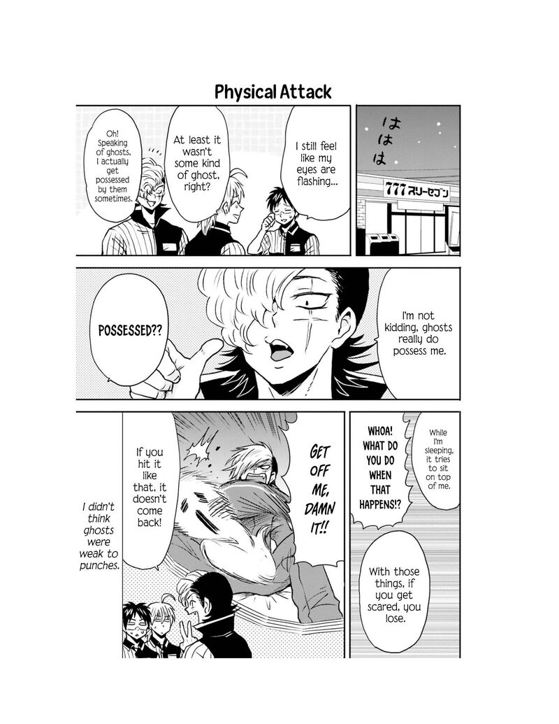Nietzsche Sensei Konbini Ni Satori Sedai No Shinjin Ga Maiorita Chapter 67 Page 8