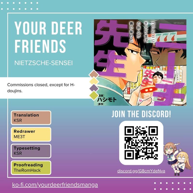 Nietzsche Sensei Konbini Ni Satori Sedai No Shinjin Ga Maiorita Chapter 68 Page 1