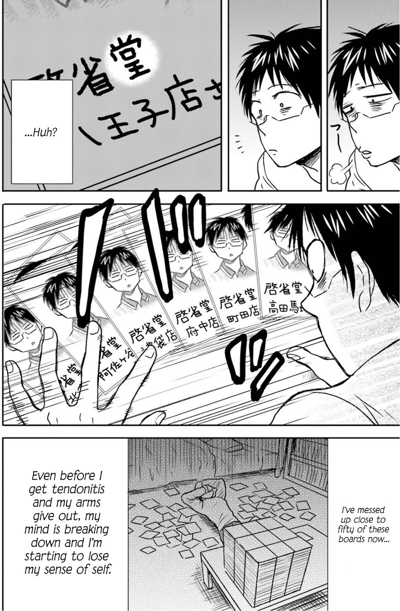 Nietzsche Sensei Konbini Ni Satori Sedai No Shinjin Ga Maiorita Chapter 69 Page 5