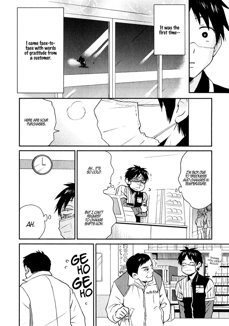 Nietzsche Sensei Konbini Ni Satori Sedai No Shinjin Ga Maiorita Chapter 6e Page 4