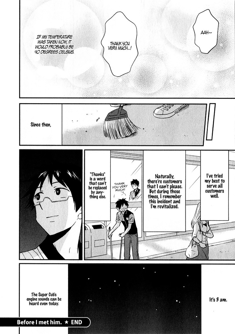 Nietzsche Sensei Konbini Ni Satori Sedai No Shinjin Ga Maiorita Chapter 6e Page 6