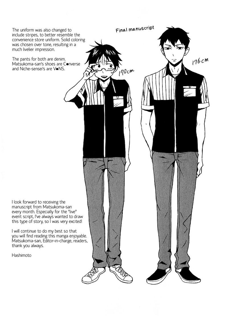 Nietzsche Sensei Konbini Ni Satori Sedai No Shinjin Ga Maiorita Chapter 6e Page 8