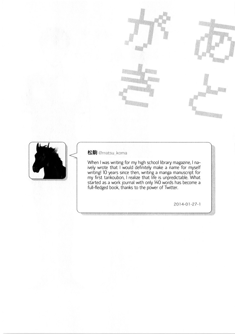 Nietzsche Sensei Konbini Ni Satori Sedai No Shinjin Ga Maiorita Chapter 6e Page 9