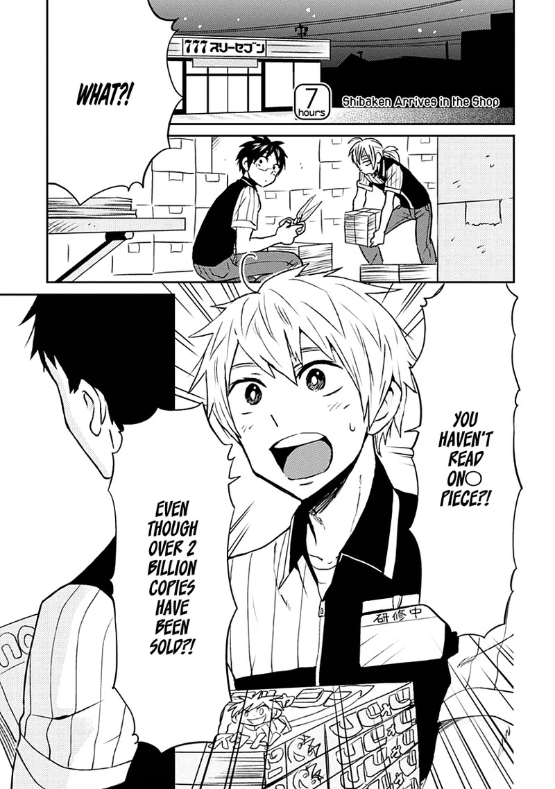 Nietzsche Sensei Konbini Ni Satori Sedai No Shinjin Ga Maiorita Chapter 7 Page 1