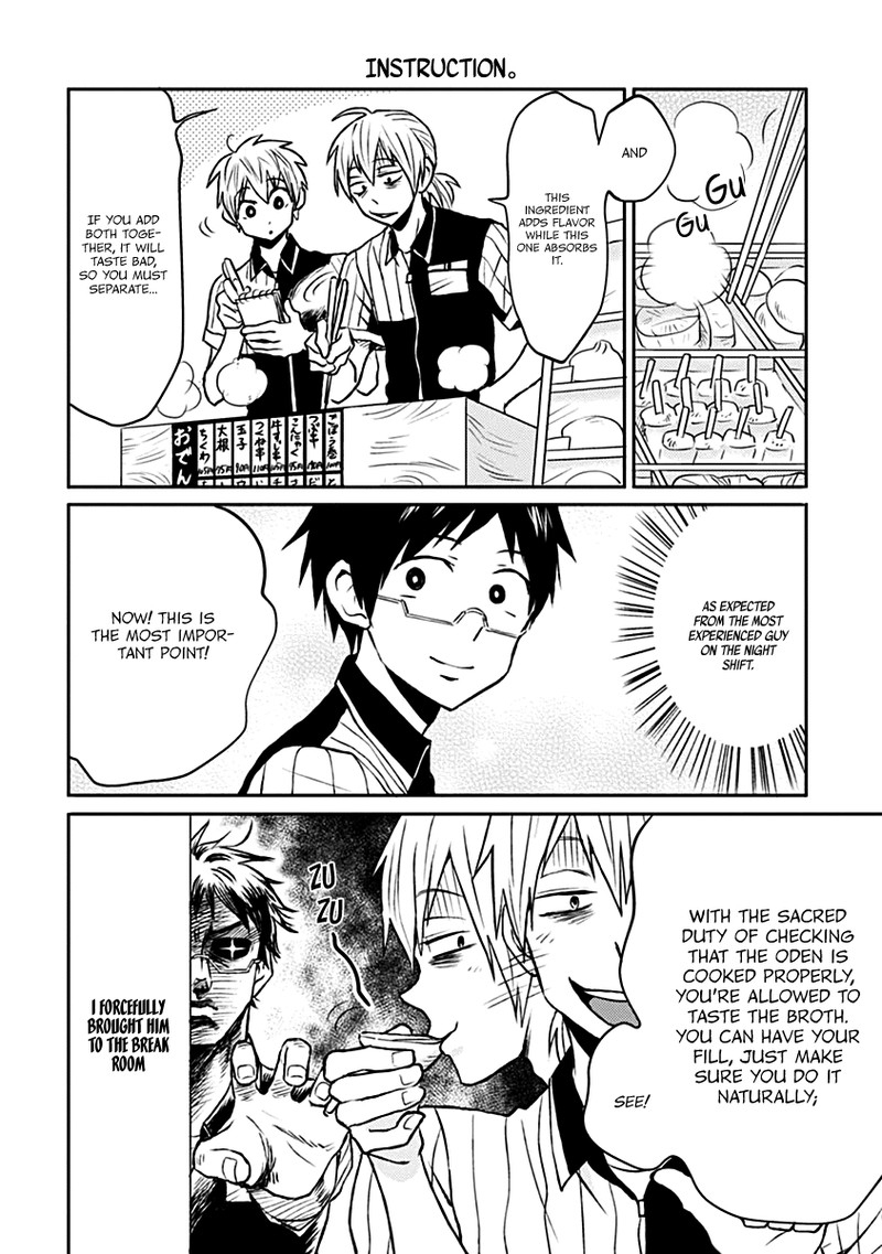 Nietzsche Sensei Konbini Ni Satori Sedai No Shinjin Ga Maiorita Chapter 7 Page 4