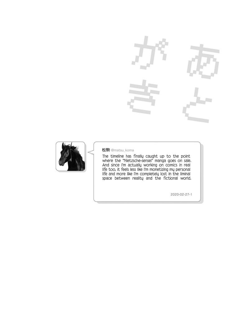 Nietzsche Sensei Konbini Ni Satori Sedai No Shinjin Ga Maiorita Chapter 70 Page 23