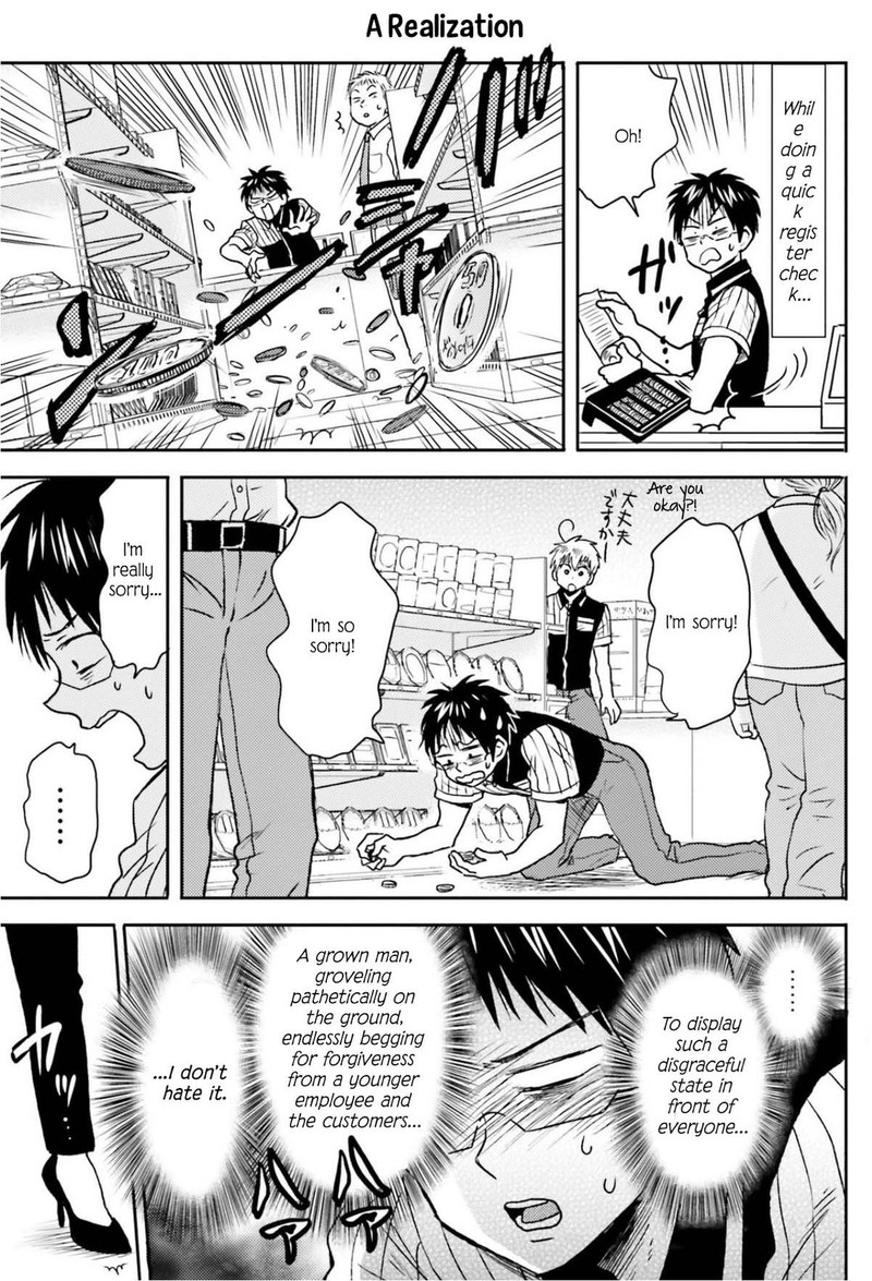 Nietzsche Sensei Konbini Ni Satori Sedai No Shinjin Ga Maiorita Chapter 71 Page 17