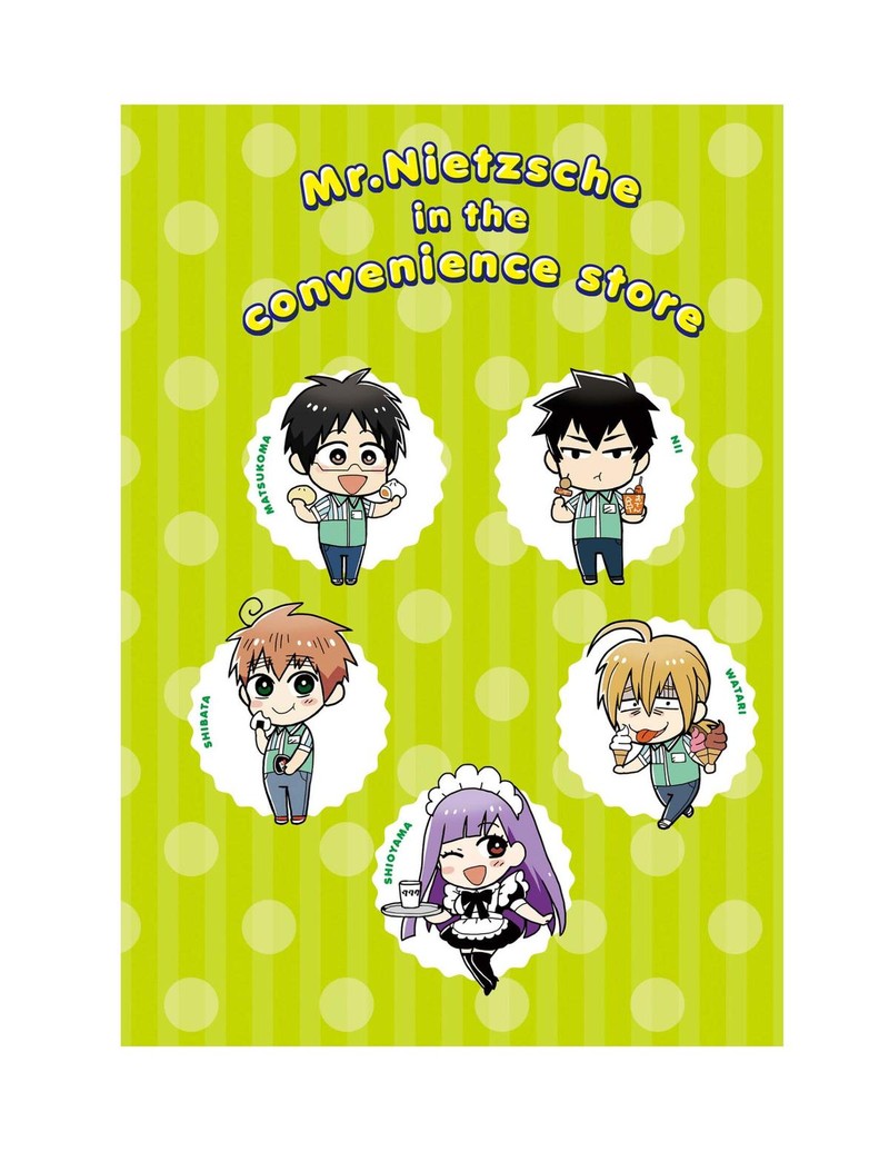 Nietzsche Sensei Konbini Ni Satori Sedai No Shinjin Ga Maiorita Chapter 71 Page 6