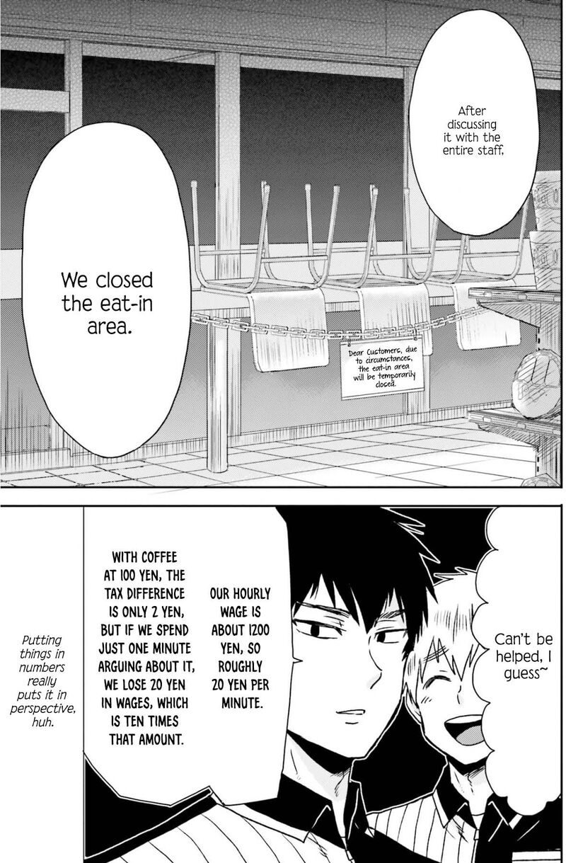 Nietzsche Sensei Konbini Ni Satori Sedai No Shinjin Ga Maiorita Chapter 72 Page 12