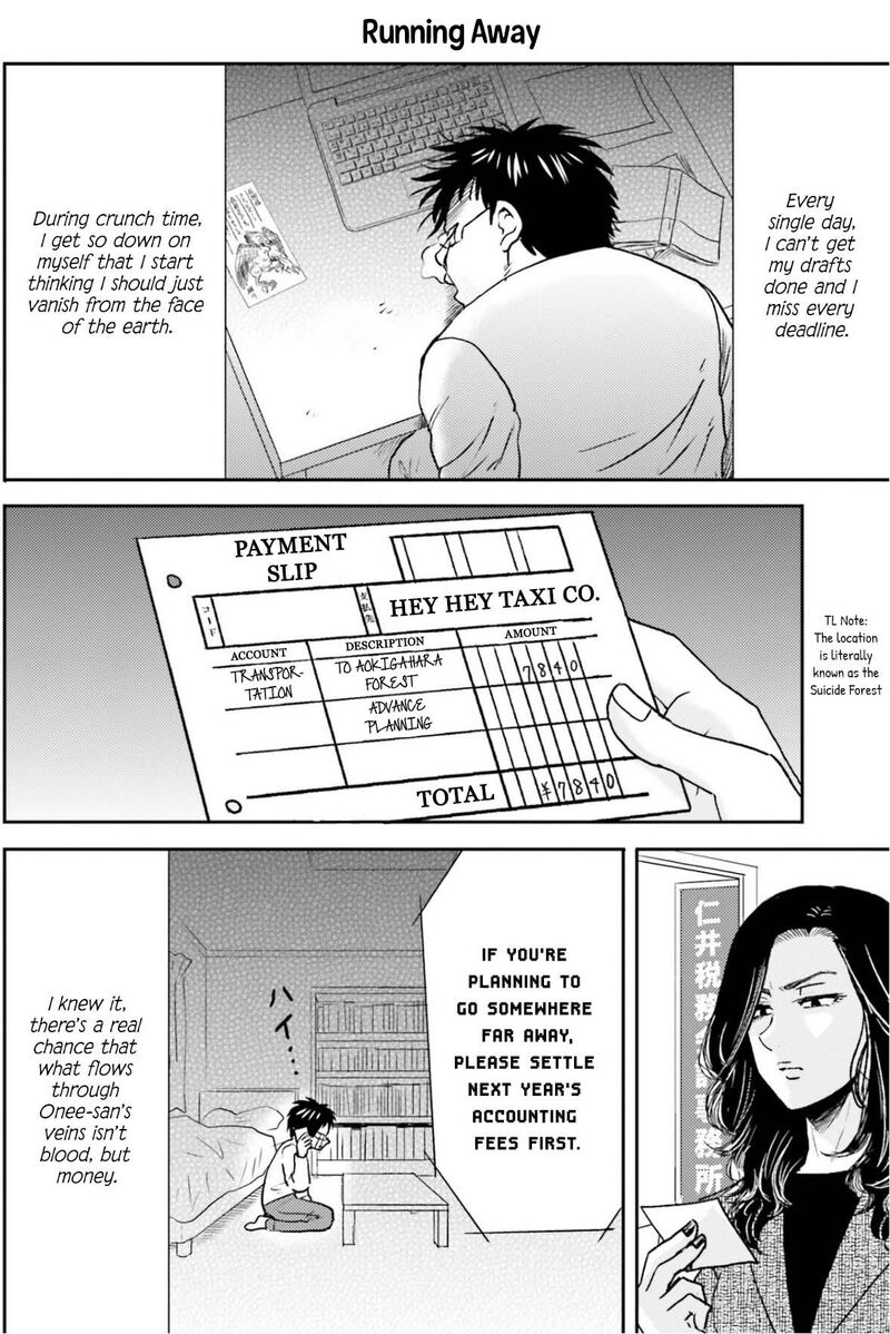 Nietzsche Sensei Konbini Ni Satori Sedai No Shinjin Ga Maiorita Chapter 72 Page 17