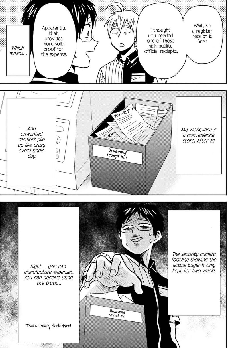 Nietzsche Sensei Konbini Ni Satori Sedai No Shinjin Ga Maiorita Chapter 72 Page 4