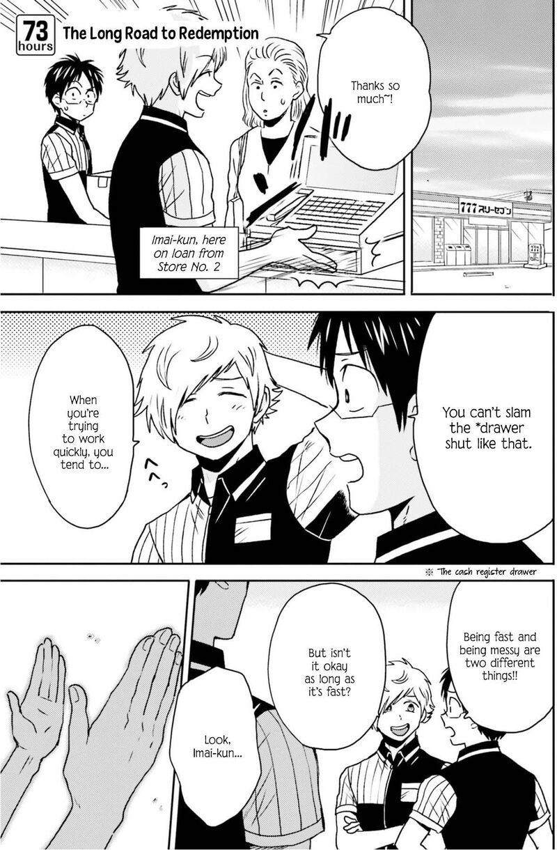 Nietzsche Sensei Konbini Ni Satori Sedai No Shinjin Ga Maiorita Chapter 73 Page 2