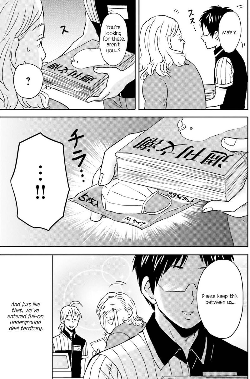 Nietzsche Sensei Konbini Ni Satori Sedai No Shinjin Ga Maiorita Chapter 73 Page 6