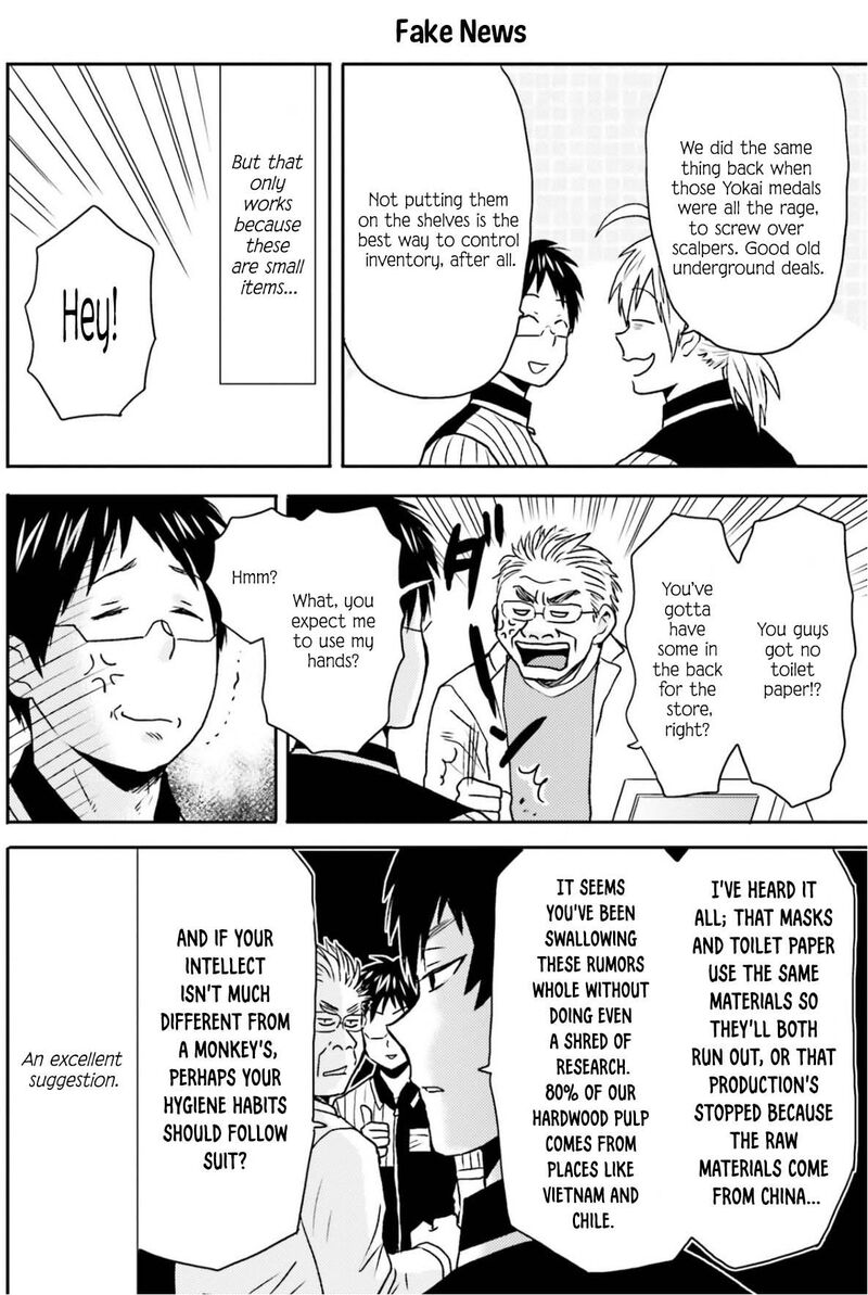 Nietzsche Sensei Konbini Ni Satori Sedai No Shinjin Ga Maiorita Chapter 73 Page 7