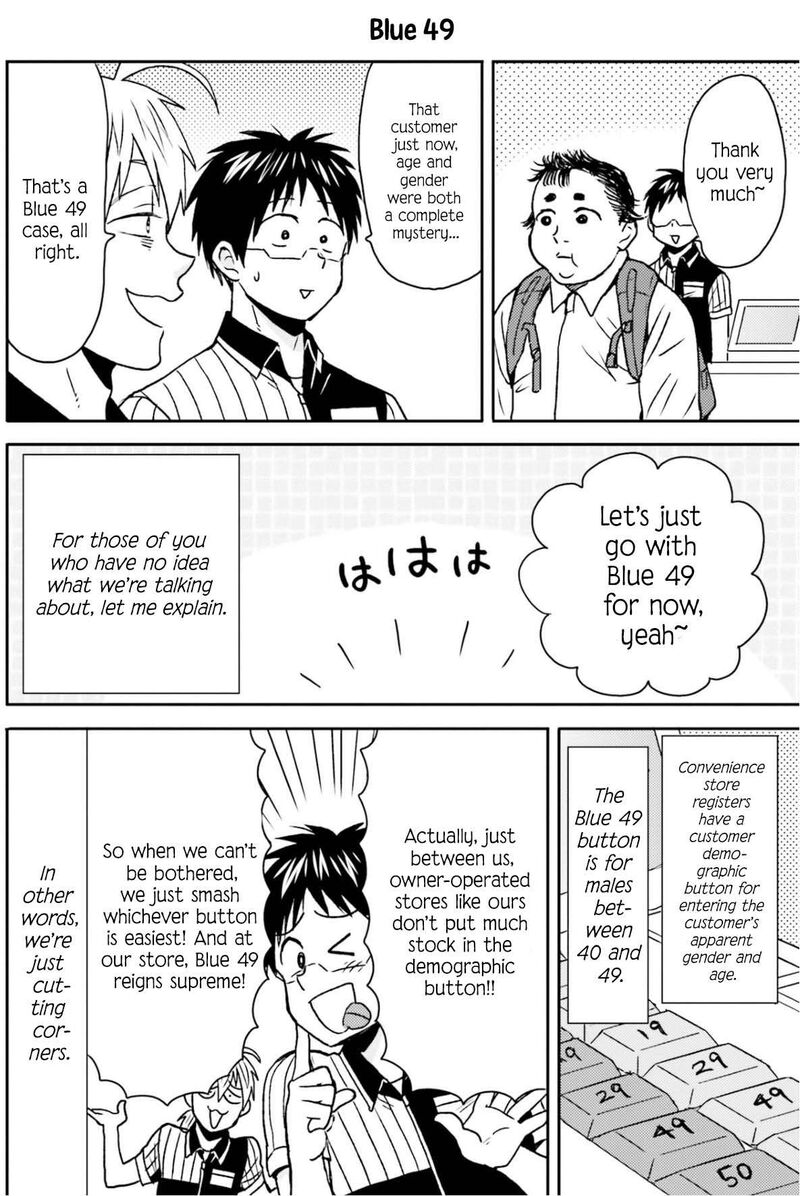 Nietzsche Sensei Konbini Ni Satori Sedai No Shinjin Ga Maiorita Chapter 74 Page 13