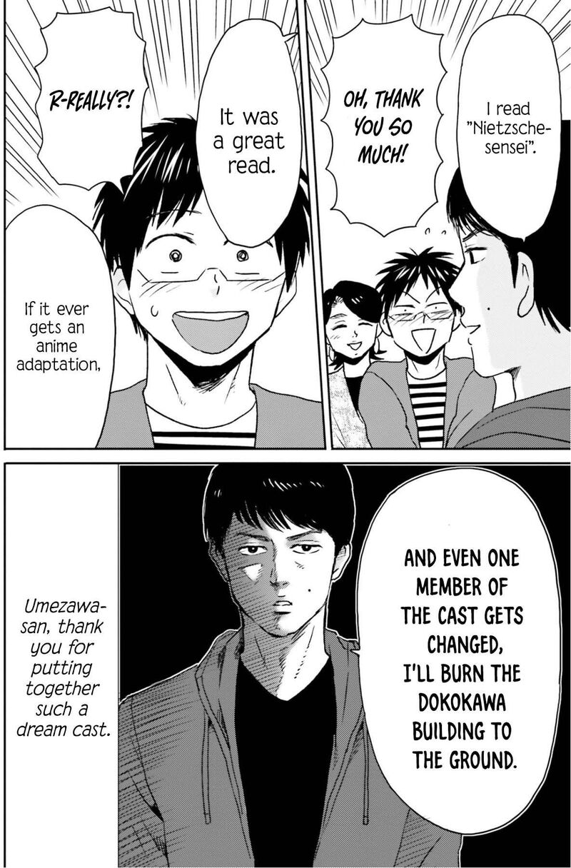 Nietzsche Sensei Konbini Ni Satori Sedai No Shinjin Ga Maiorita Chapter 75 Page 19