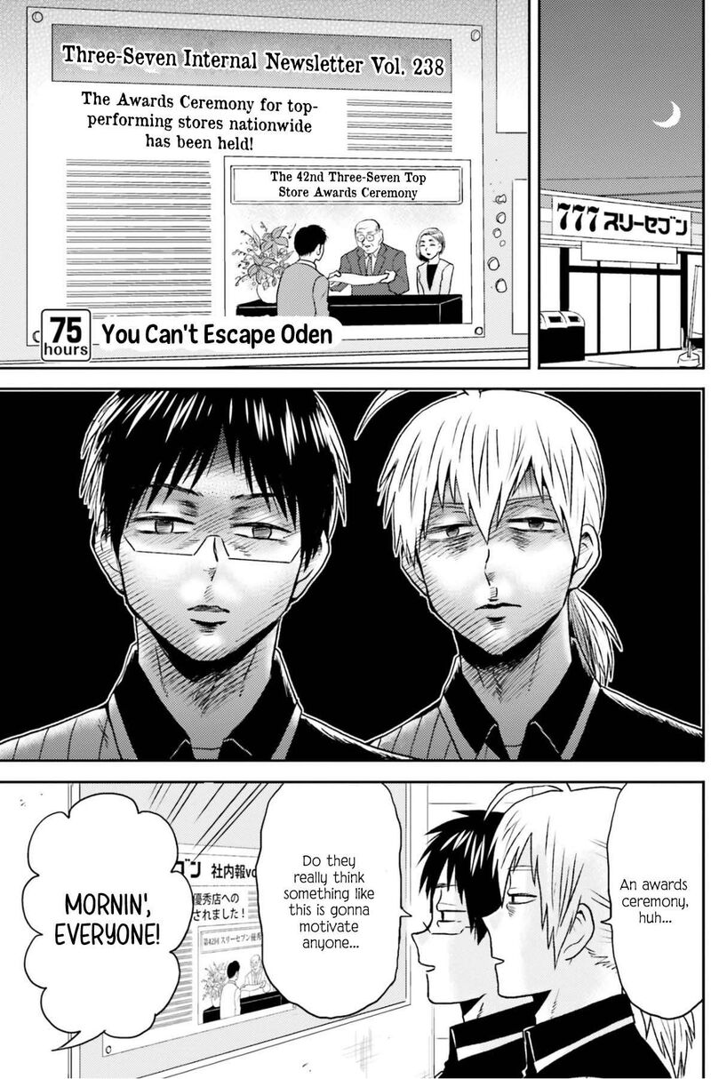 Nietzsche Sensei Konbini Ni Satori Sedai No Shinjin Ga Maiorita Chapter 75 Page 2
