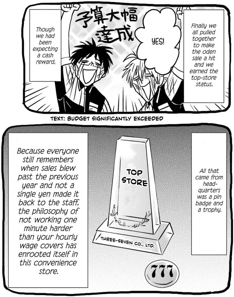 Nietzsche Sensei Konbini Ni Satori Sedai No Shinjin Ga Maiorita Chapter 75 Page 25