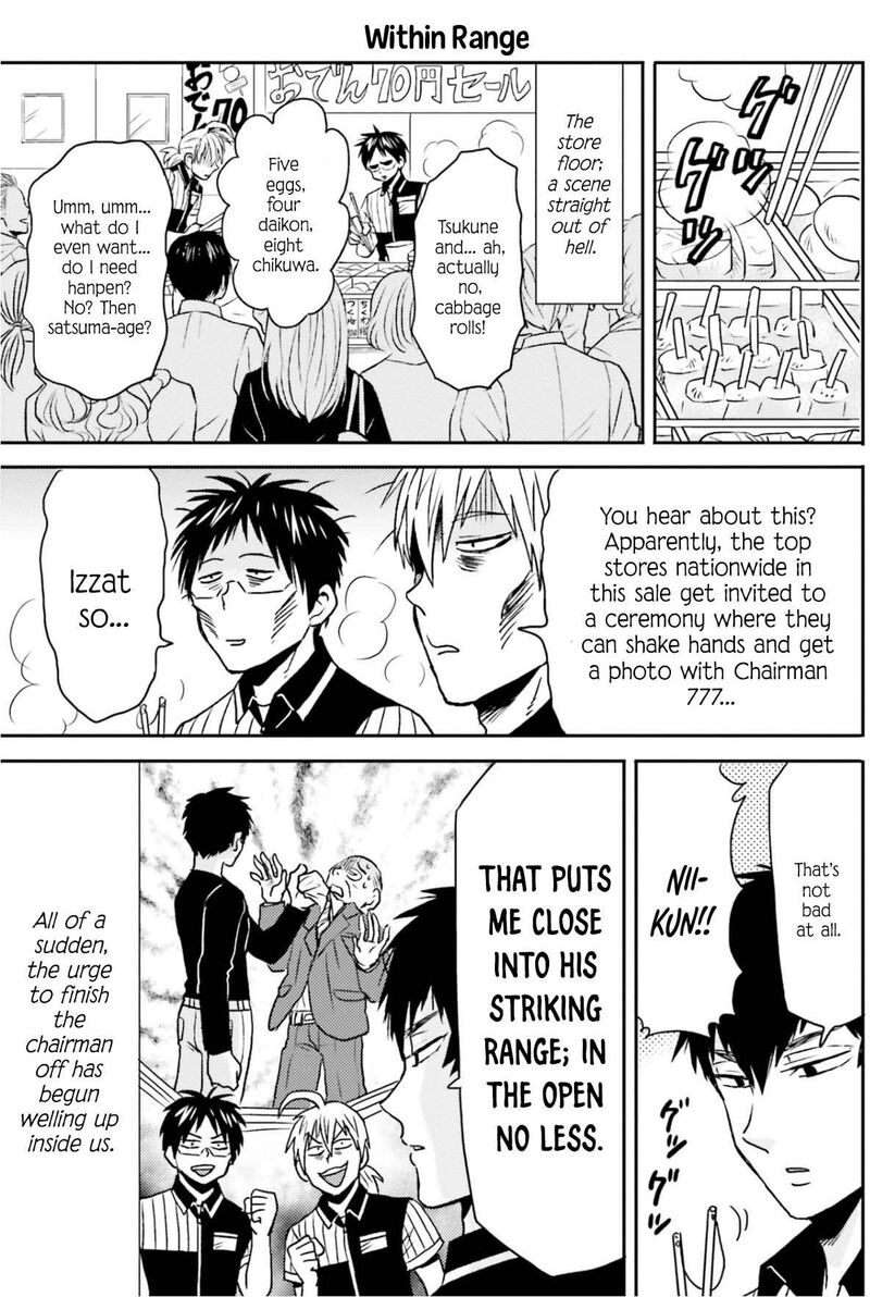 Nietzsche Sensei Konbini Ni Satori Sedai No Shinjin Ga Maiorita Chapter 75 Page 4