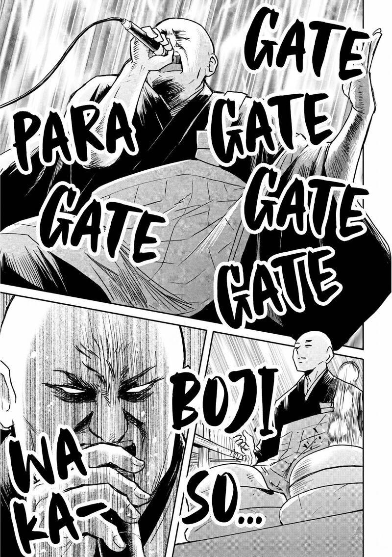 Nietzsche Sensei Konbini Ni Satori Sedai No Shinjin Ga Maiorita Chapter 76 Page 18