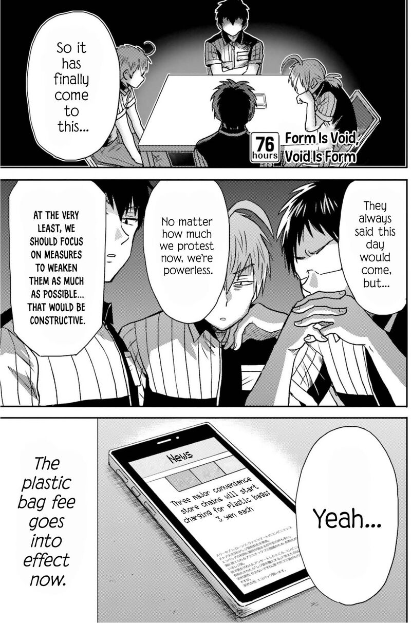 Nietzsche Sensei Konbini Ni Satori Sedai No Shinjin Ga Maiorita Chapter 76 Page 2