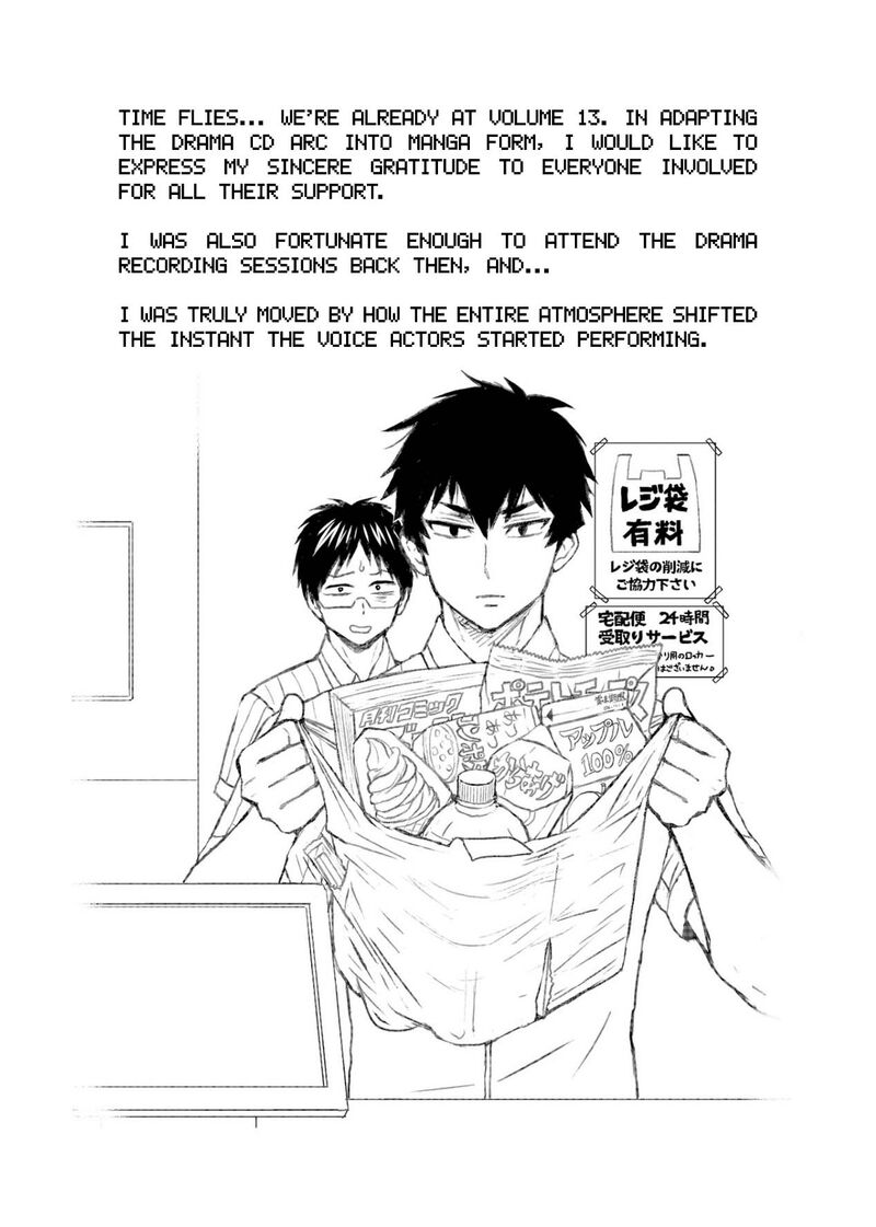Nietzsche Sensei Konbini Ni Satori Sedai No Shinjin Ga Maiorita Chapter 76 Page 25