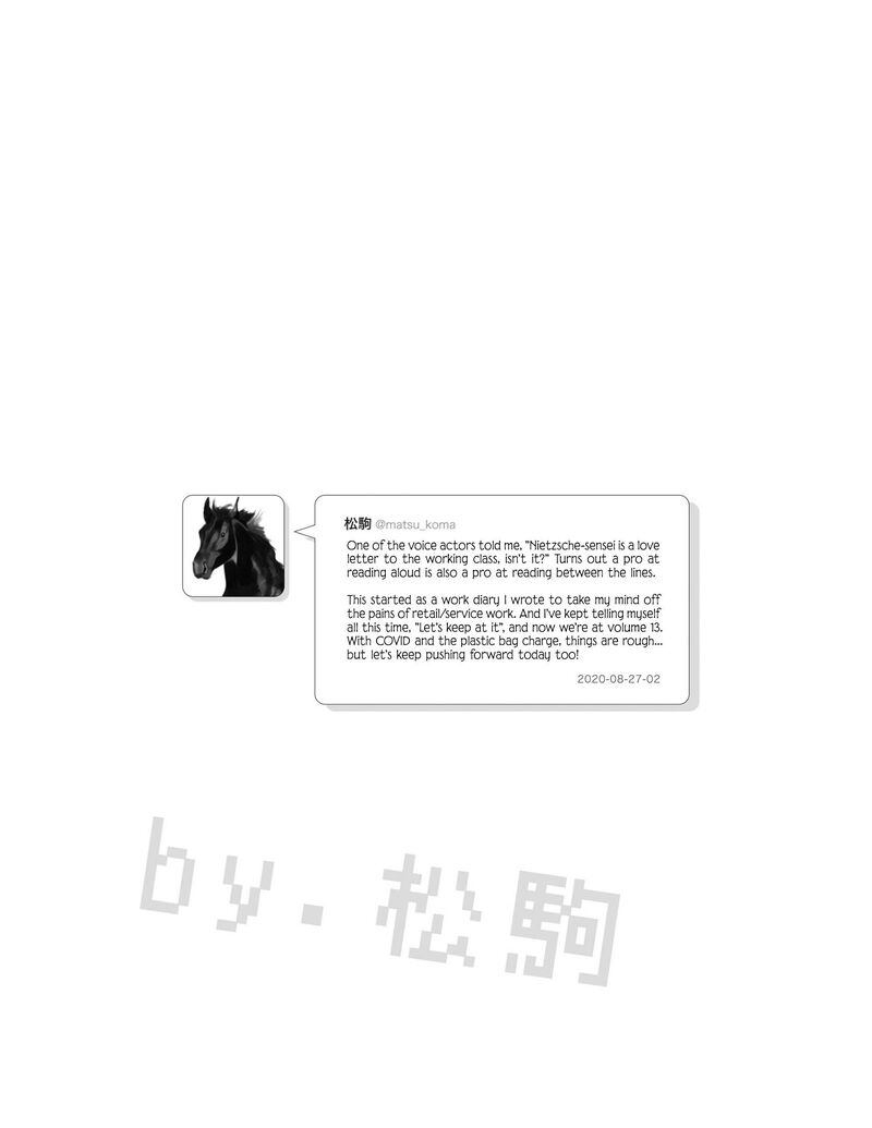 Nietzsche Sensei Konbini Ni Satori Sedai No Shinjin Ga Maiorita Chapter 76 Page 28