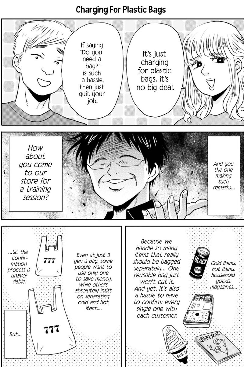 Nietzsche Sensei Konbini Ni Satori Sedai No Shinjin Ga Maiorita Chapter 76 Page 3