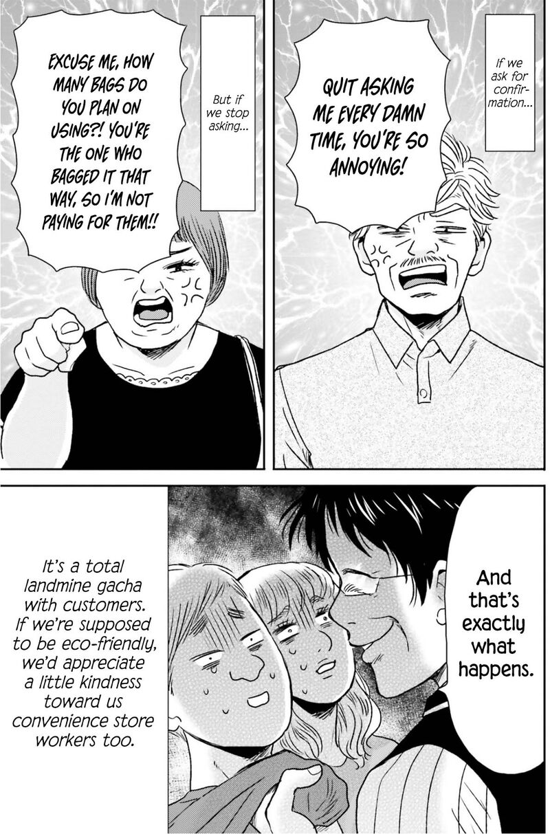 Nietzsche Sensei Konbini Ni Satori Sedai No Shinjin Ga Maiorita Chapter 76 Page 4