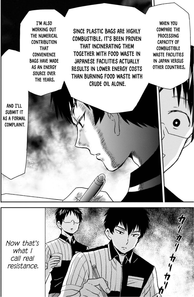 Nietzsche Sensei Konbini Ni Satori Sedai No Shinjin Ga Maiorita Chapter 76 Page 7