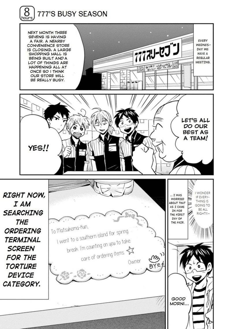 Nietzsche Sensei Konbini Ni Satori Sedai No Shinjin Ga Maiorita Chapter 8 Page 1