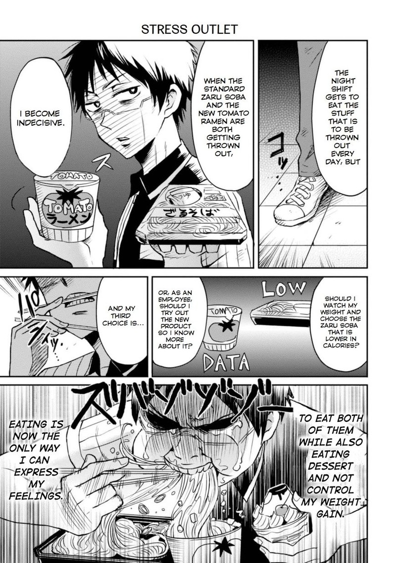 Nietzsche Sensei Konbini Ni Satori Sedai No Shinjin Ga Maiorita Chapter 8 Page 15