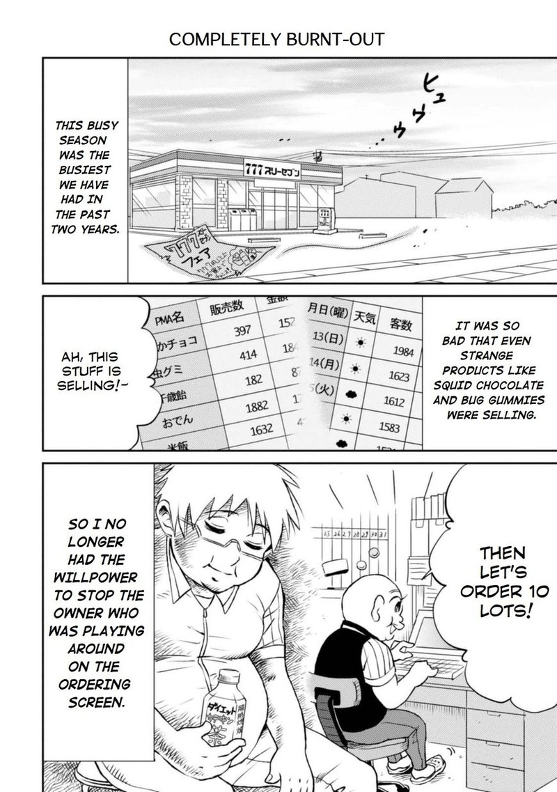 Nietzsche Sensei Konbini Ni Satori Sedai No Shinjin Ga Maiorita Chapter 8 Page 20