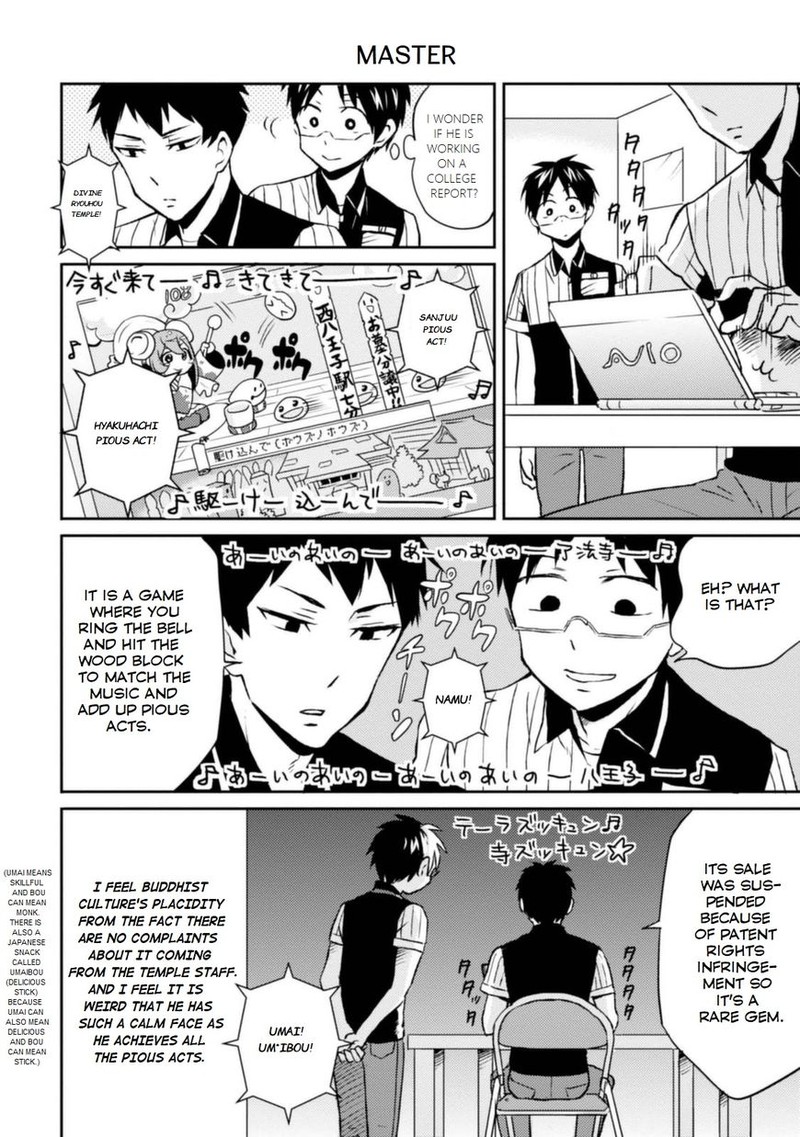 Nietzsche Sensei Konbini Ni Satori Sedai No Shinjin Ga Maiorita Chapter 8 Page 4