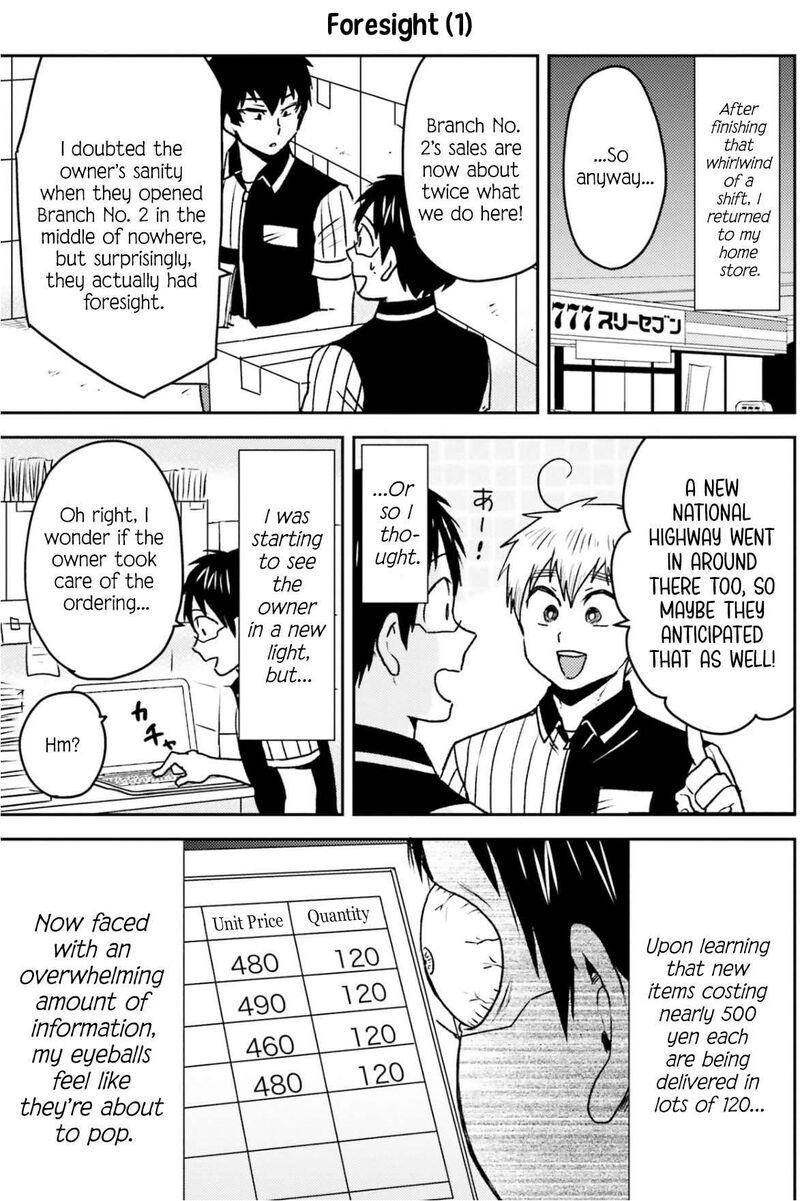 Nietzsche Sensei Konbini Ni Satori Sedai No Shinjin Ga Maiorita Chapter 82 Page 12