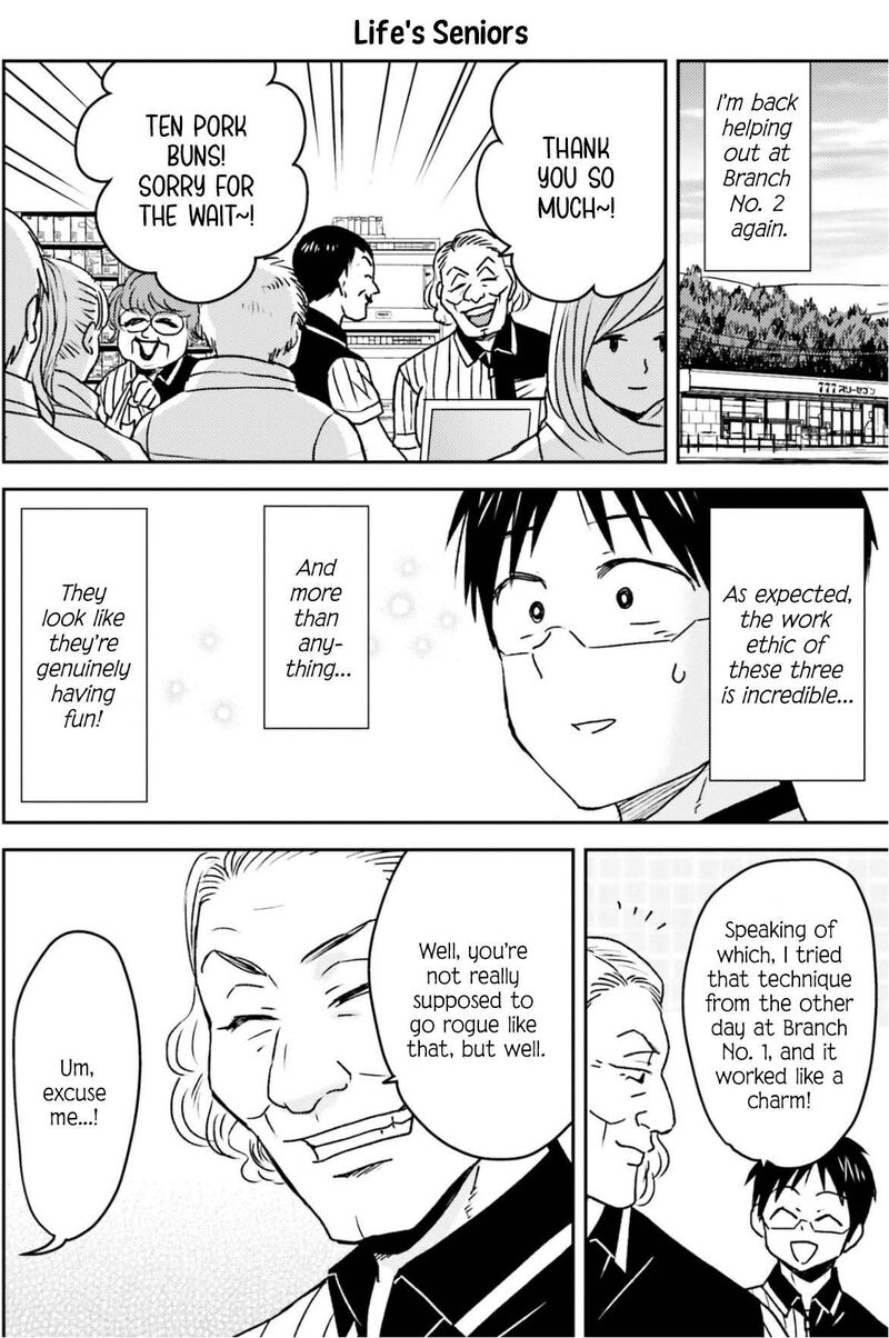 Nietzsche Sensei Konbini Ni Satori Sedai No Shinjin Ga Maiorita Chapter 82 Page 23