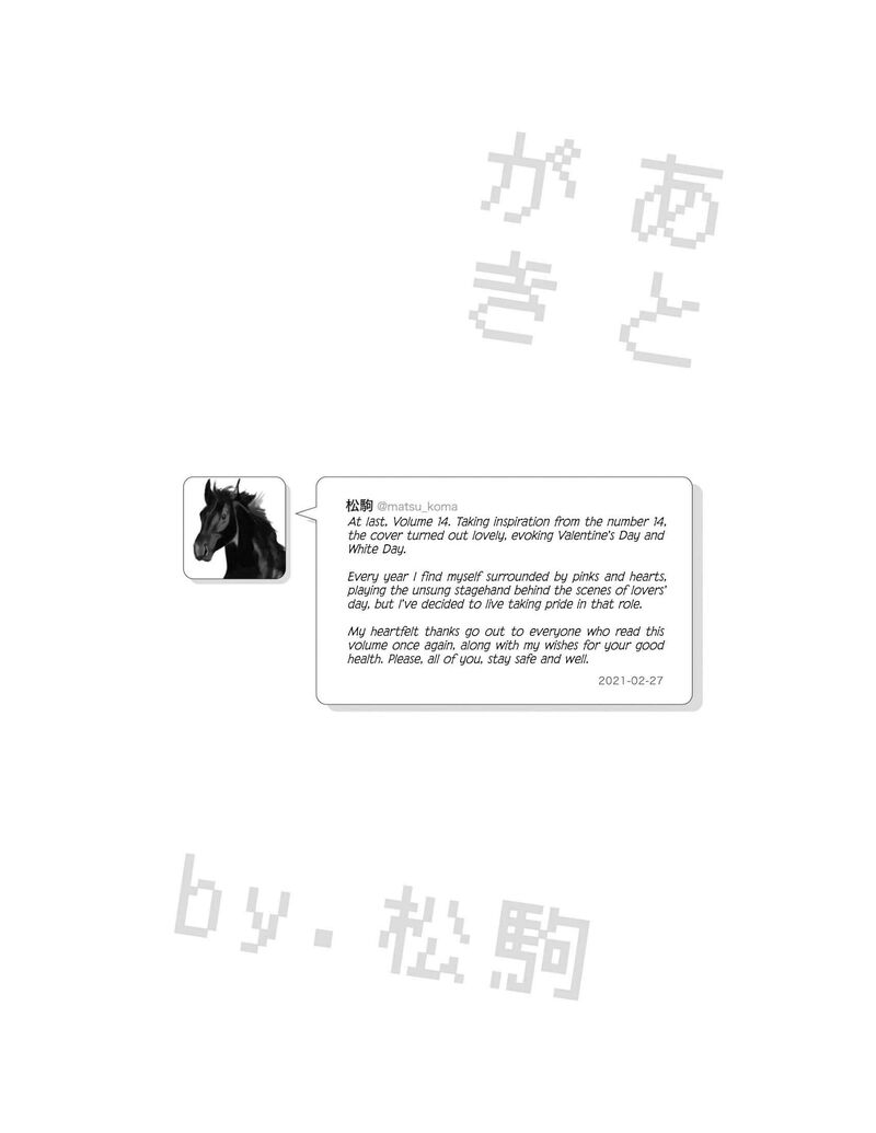 Nietzsche Sensei Konbini Ni Satori Sedai No Shinjin Ga Maiorita Chapter 82 Page 28