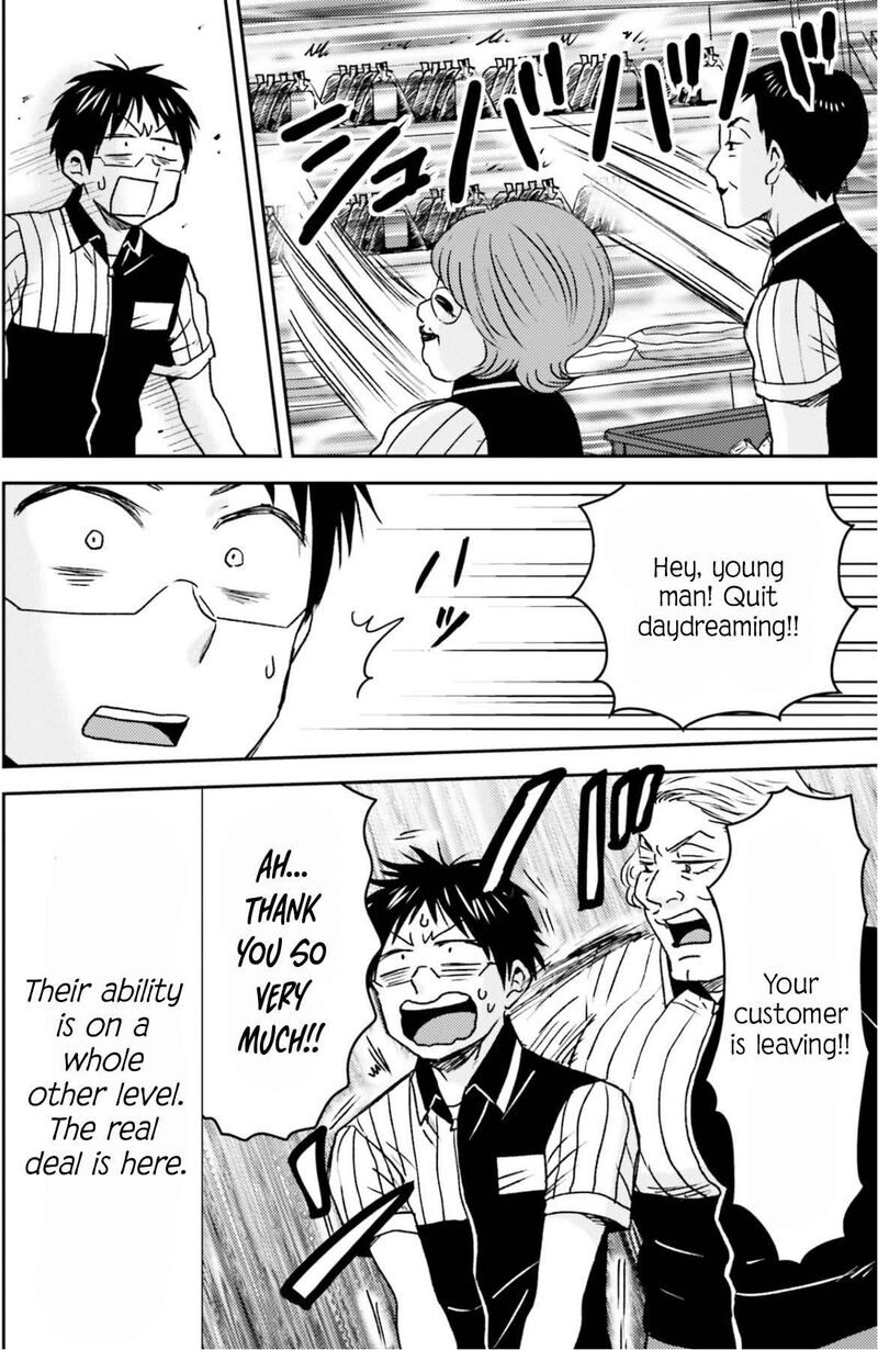 Nietzsche Sensei Konbini Ni Satori Sedai No Shinjin Ga Maiorita Chapter 82 Page 5