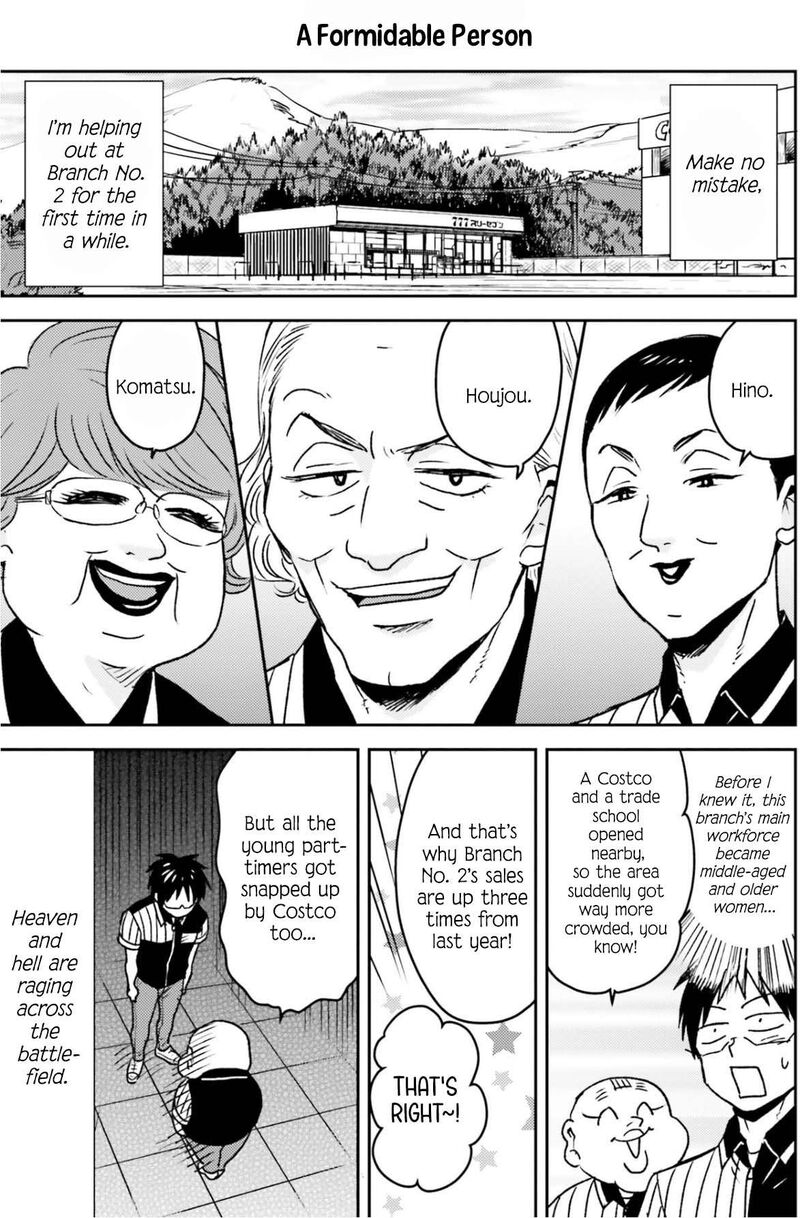 Nietzsche Sensei Konbini Ni Satori Sedai No Shinjin Ga Maiorita Chapter 82 Page 6