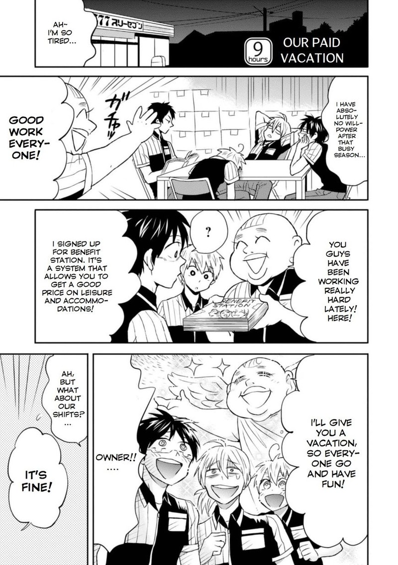 Nietzsche Sensei Konbini Ni Satori Sedai No Shinjin Ga Maiorita Chapter 9 Page 1