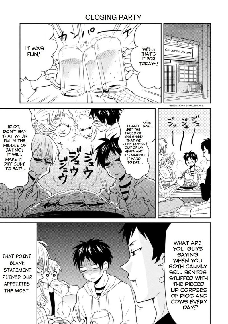 Nietzsche Sensei Konbini Ni Satori Sedai No Shinjin Ga Maiorita Chapter 9 Page 15