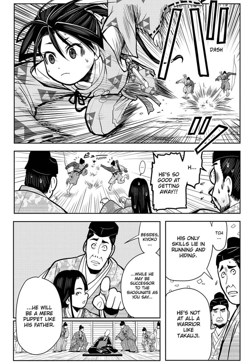 Nige Jouzu No Wakagimi Chapter 1 Page 8