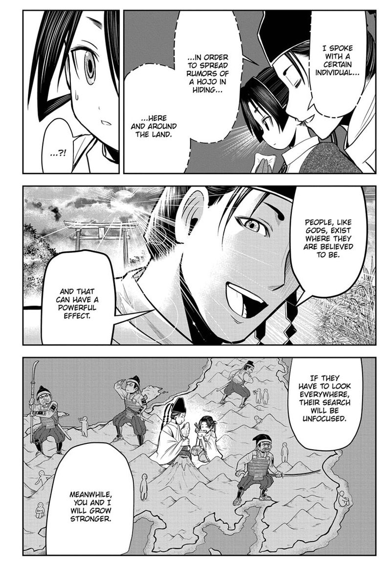 Nige Jouzu No Wakagimi Chapter 10 Page 20