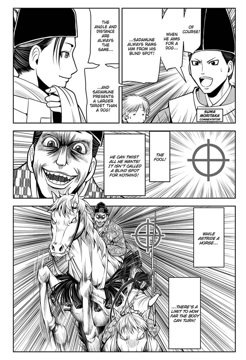 Nige Jouzu No Wakagimi Chapter 10 Page 8