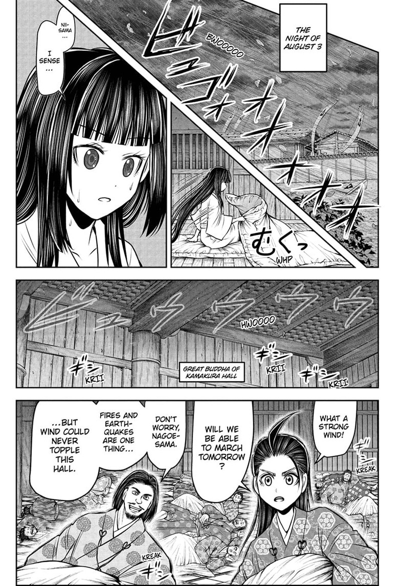 Nige Jouzu No Wakagimi Chapter 102 Page 19