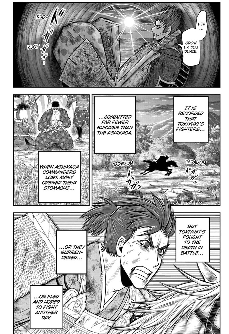 Nige Jouzu No Wakagimi Chapter 104 Page 14