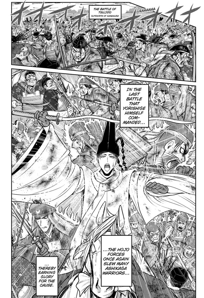 Nige Jouzu No Wakagimi Chapter 107 Page 10