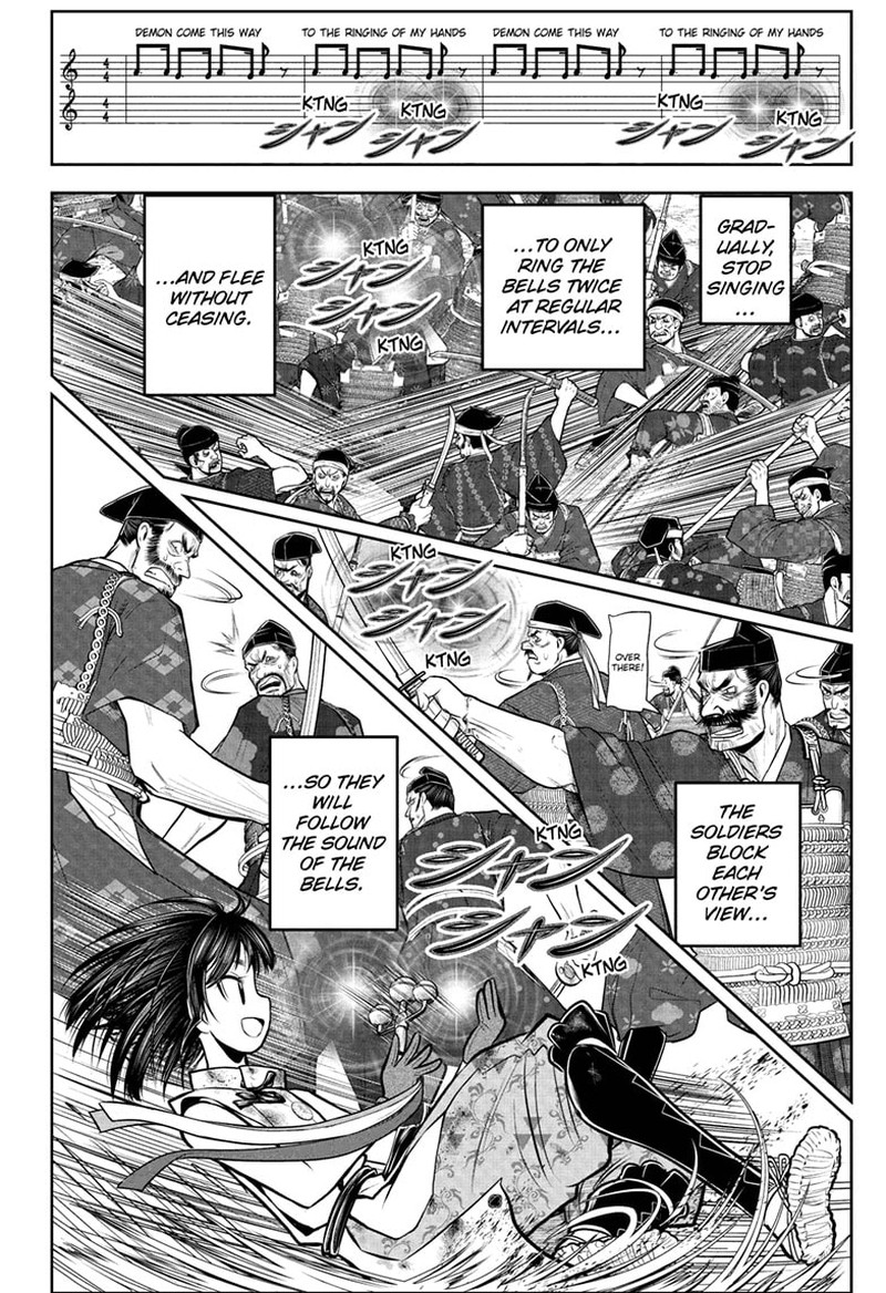 Nige Jouzu No Wakagimi Chapter 108 Page 15